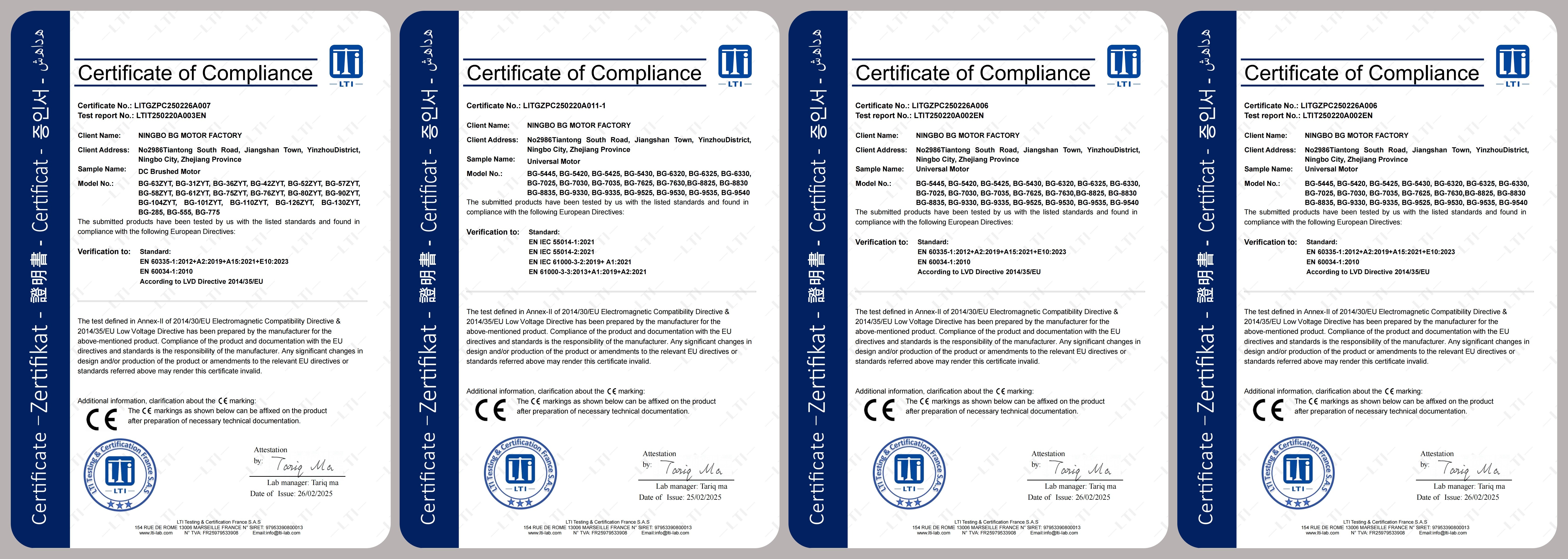 Motor Certificate