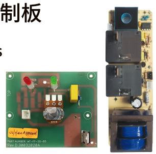 即热式热水机组件